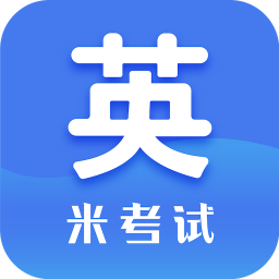 考研英语手机app