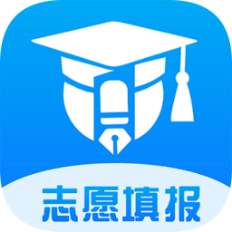 上大学高考志愿填报软件