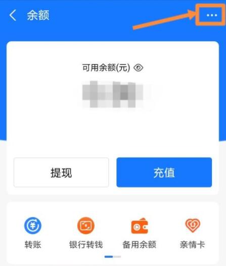 支付宝怎么关闭自动转入余额宝