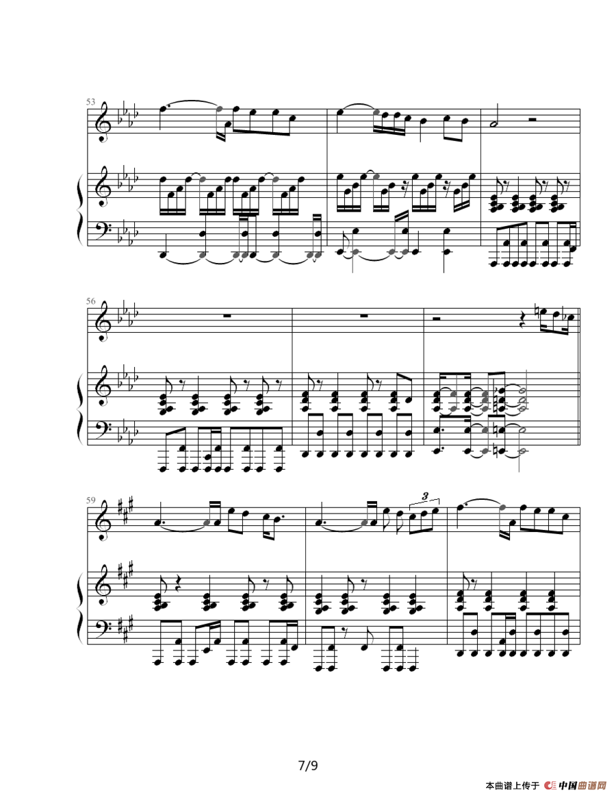 《如果你听见我的歌》钢琴曲谱图分享