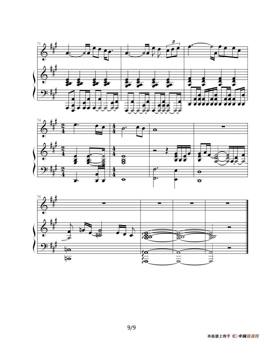 《如果你听见我的歌》钢琴曲谱图分享