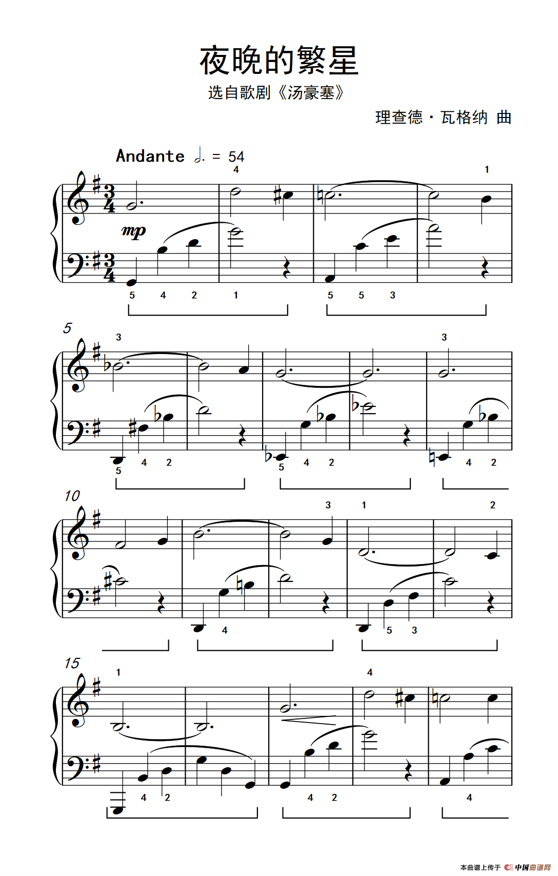《夜晚的繁星》钢琴曲谱图分享