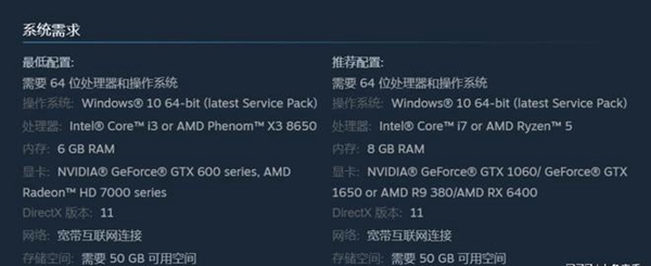 守望先锋2配置要求是什么