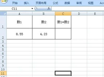 round函数怎么四舍五入