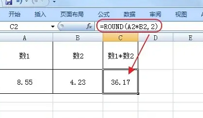 round函数怎么四舍五入