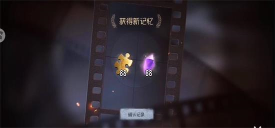 第五人格许愿码金皮永久2023