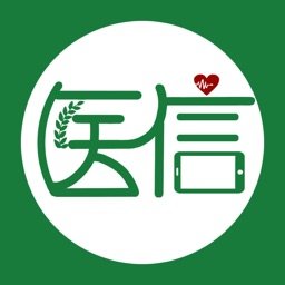 北京大学医学部医信随行客户端