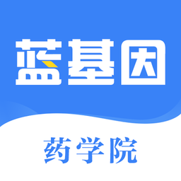 执业药师药学考研软件