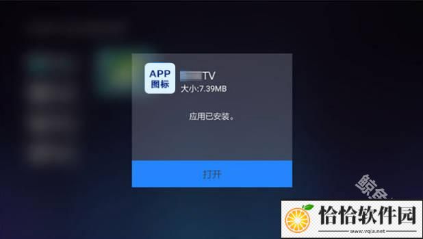 网飞猫tv版海尔电视安装教程