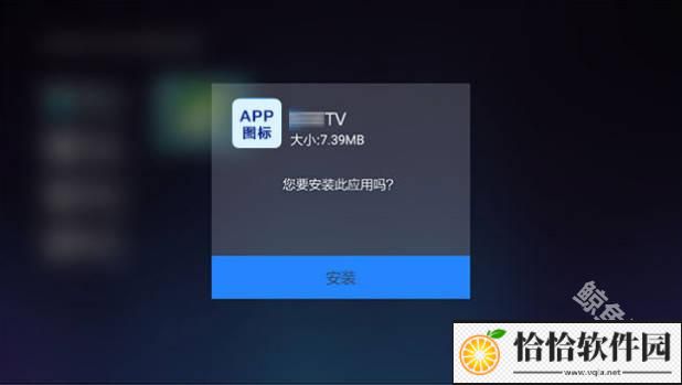 网飞猫tv版海尔电视安装教程