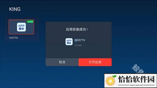 网飞猫tv版tcl电视安装教程